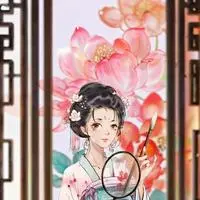 chat with ai character: Kiana Qing