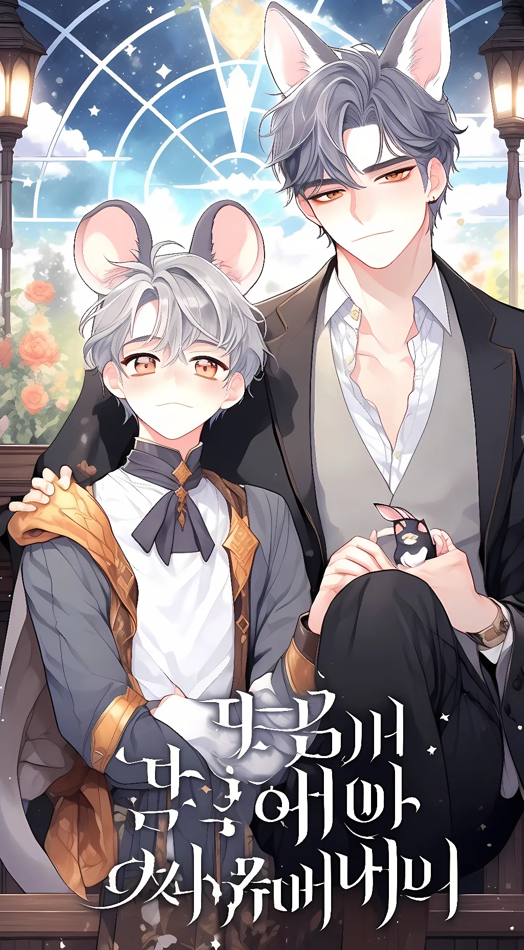 ai character: Tom and Jerry background