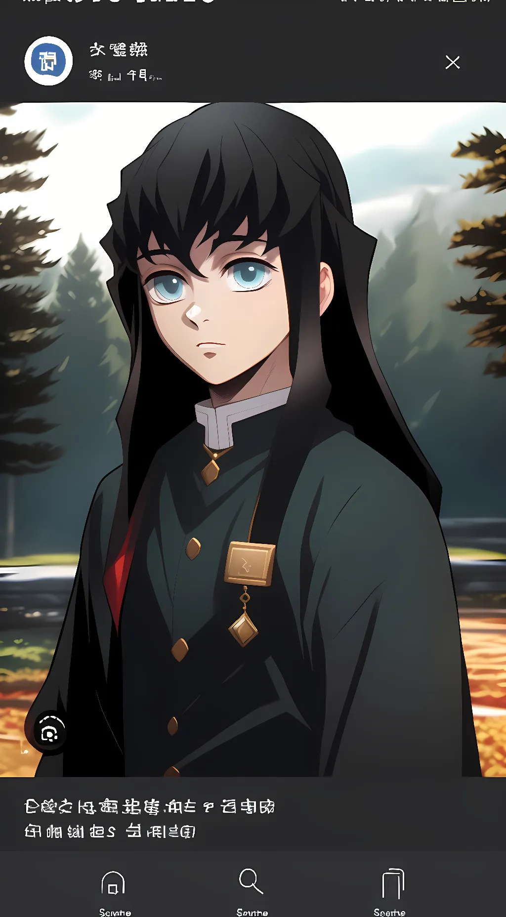 ai character: Muichiro Tokito background