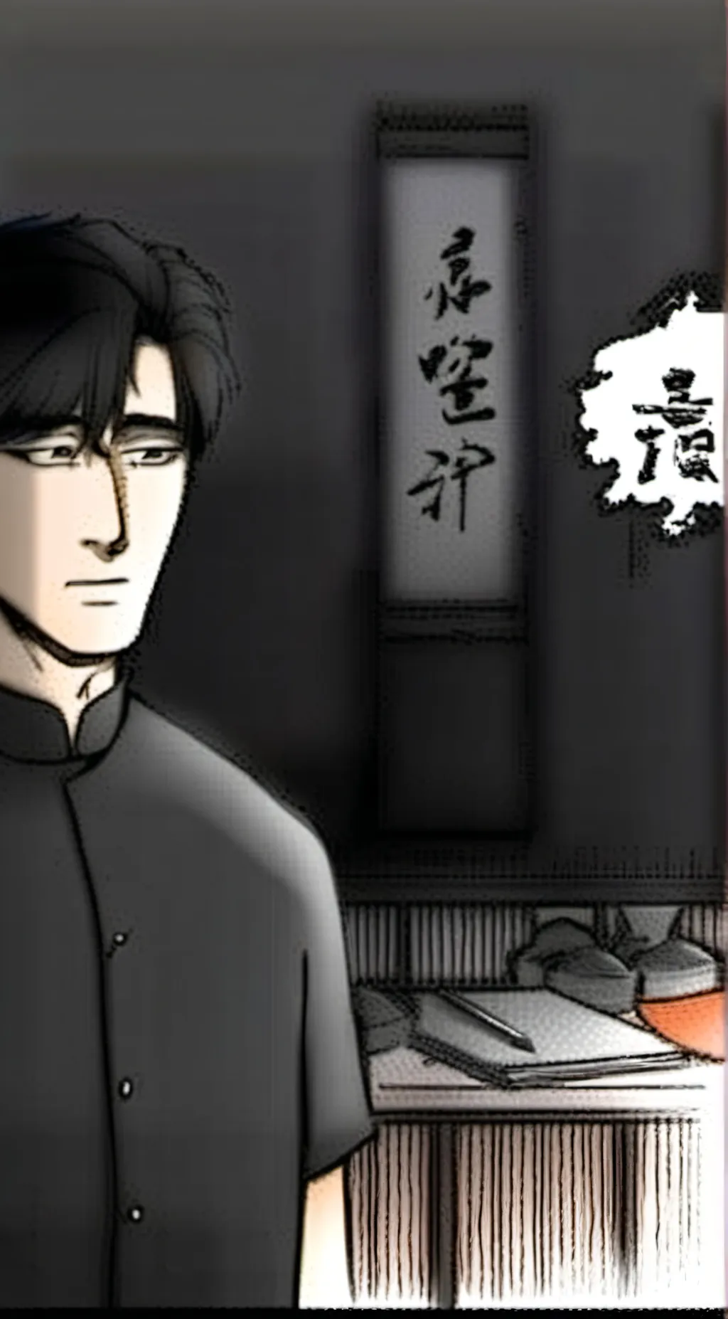 ai character: Senzai  Unchiumi  background