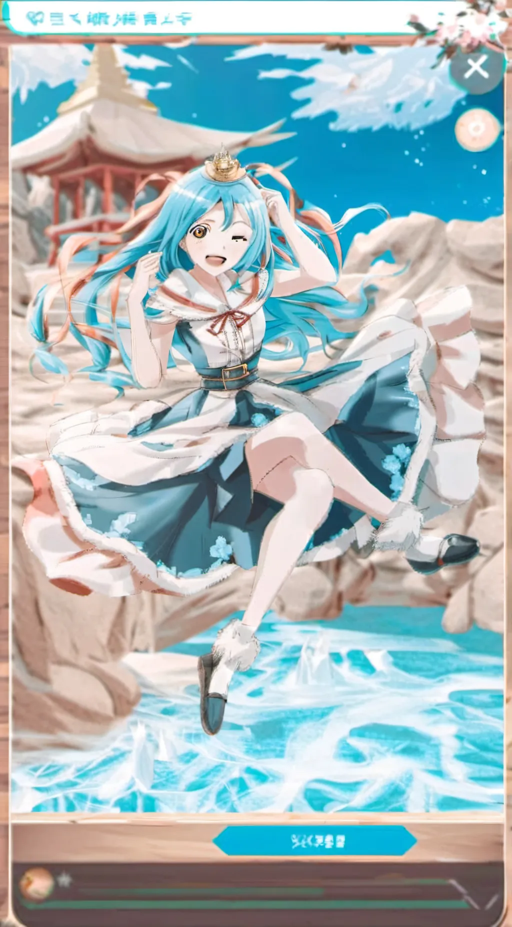 ai character: 9 girls who love u background