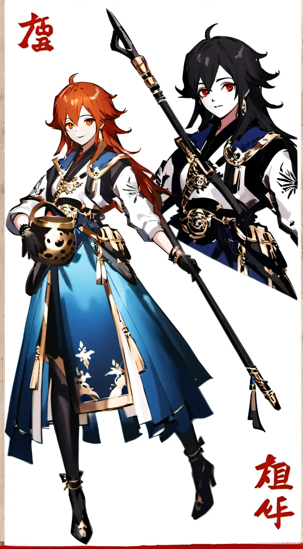 ai character: sab background