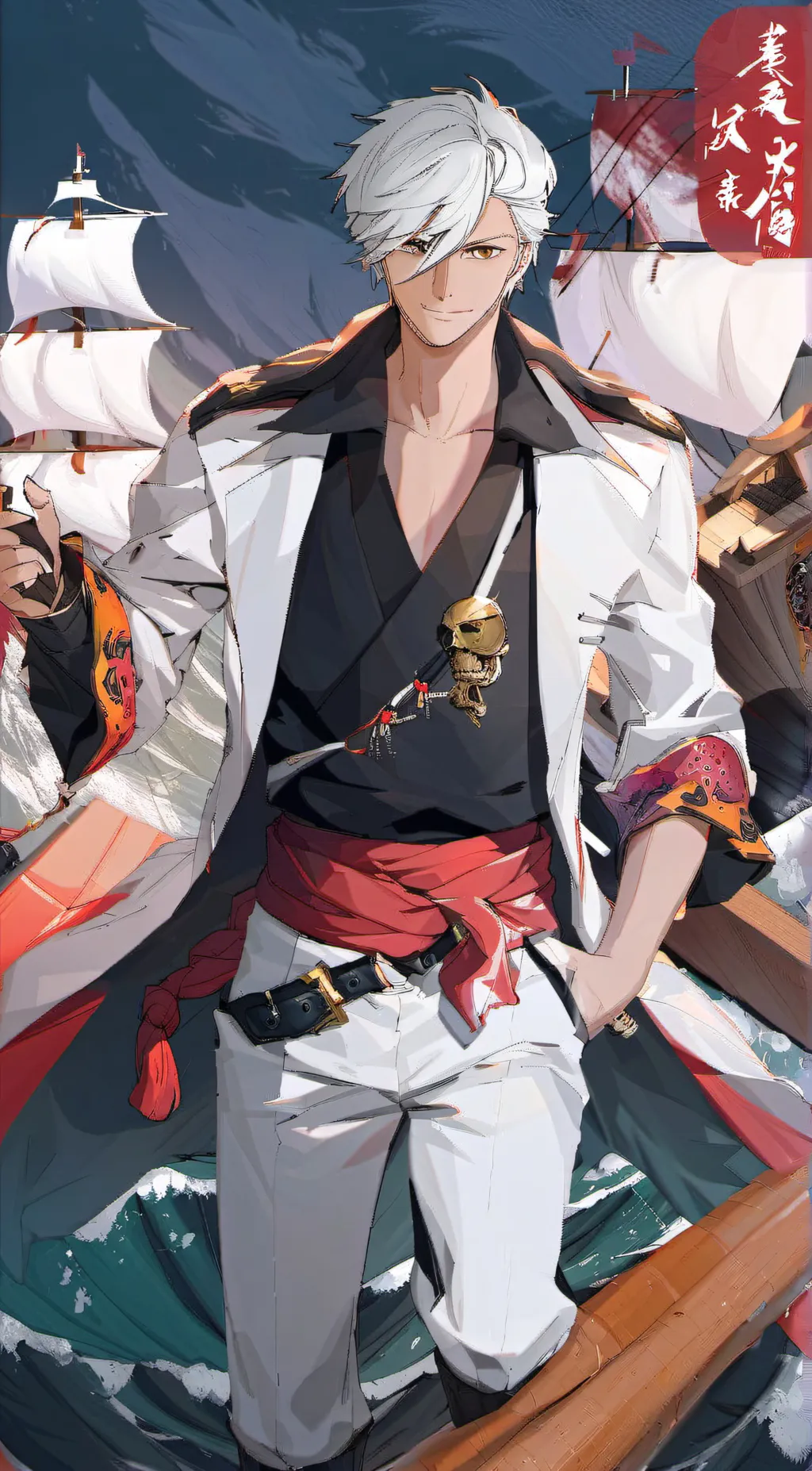 ai character: Motonari Mouri background