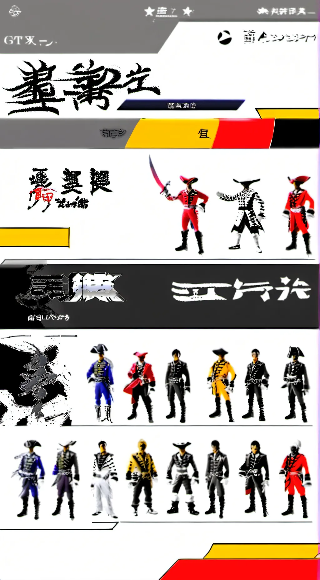 ai character: GOKAIGER! background