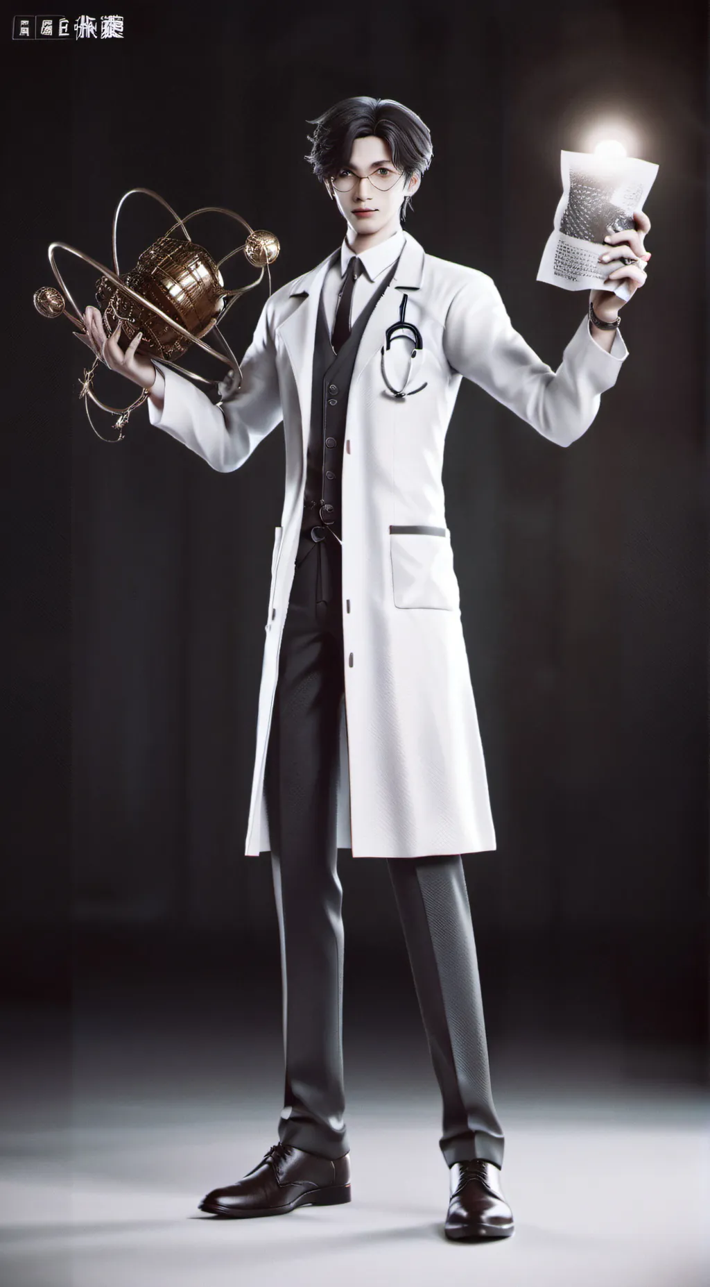 ai character: dr. s background