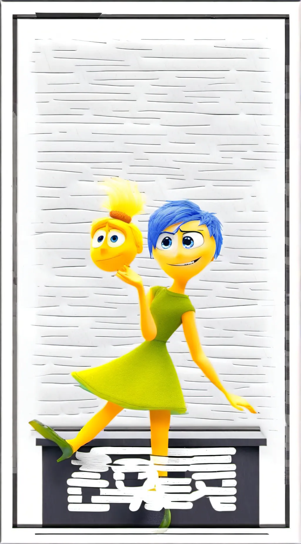 ai character: Joy background