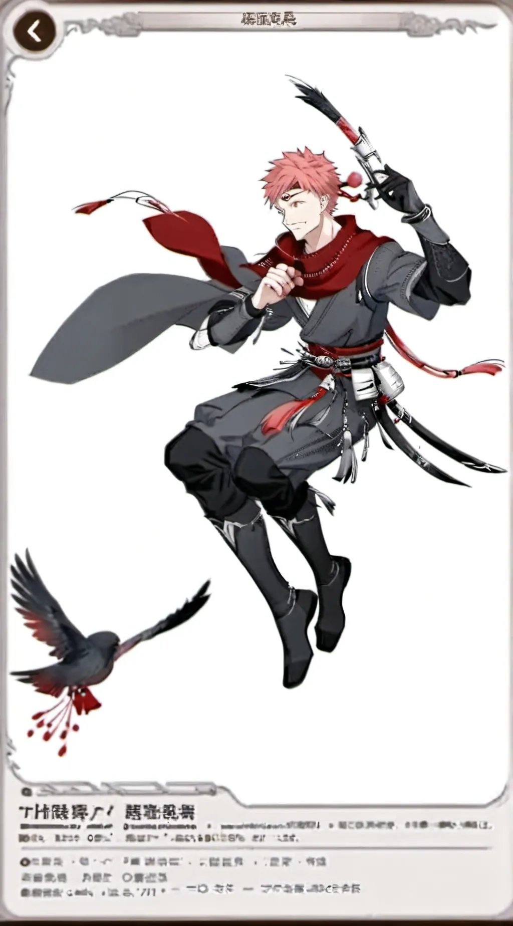 ai character: Sukuna background