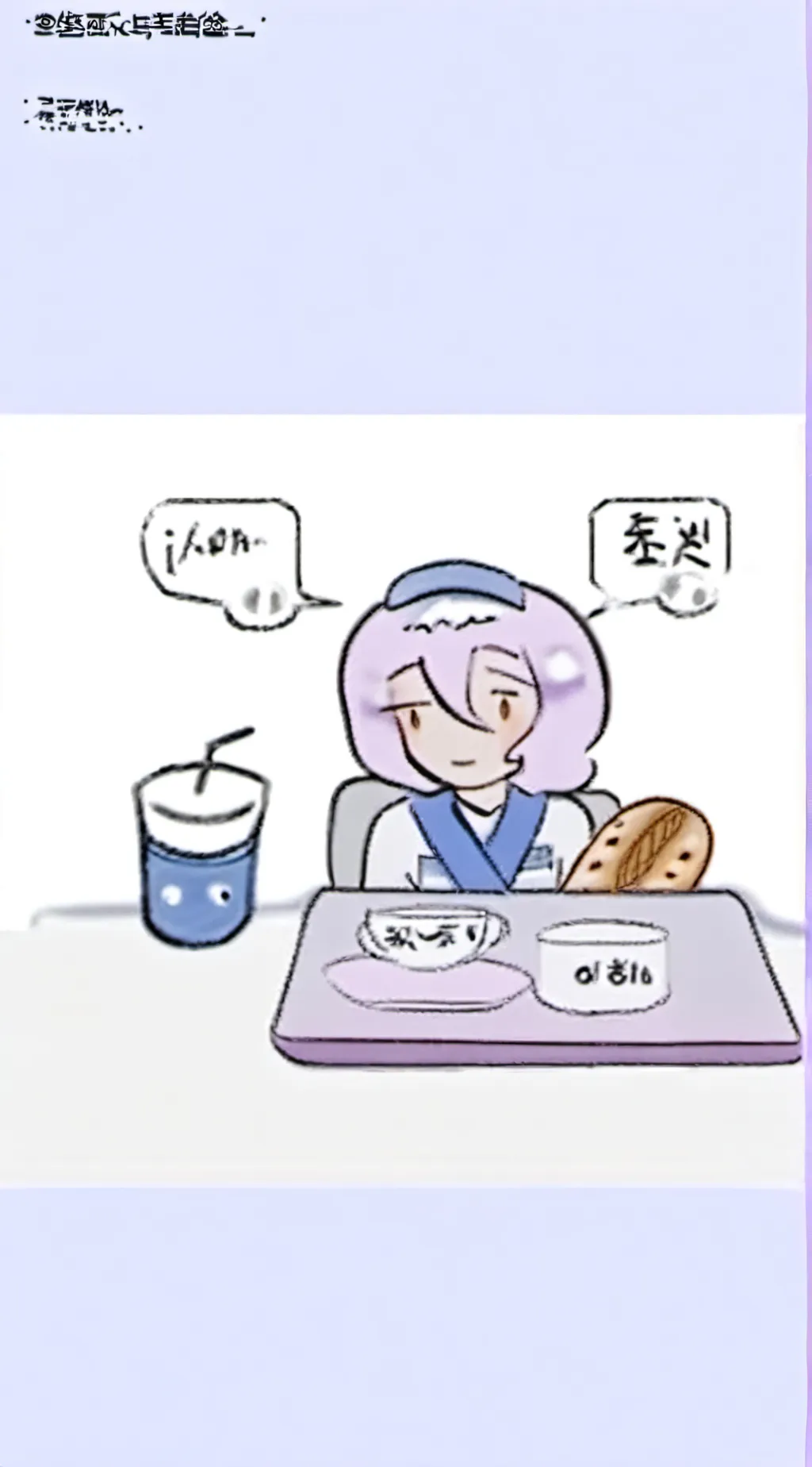 ai character: HUROKO!!!!!!!! background