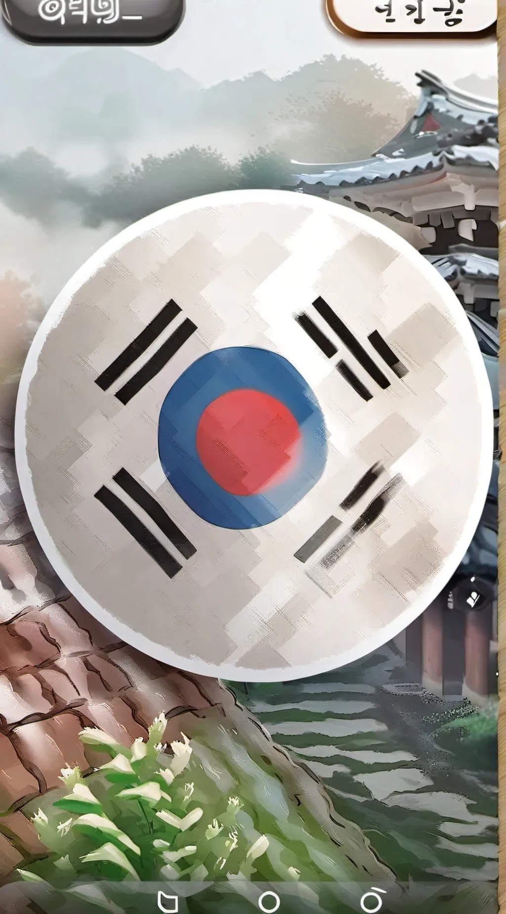 ai character: Korean language background