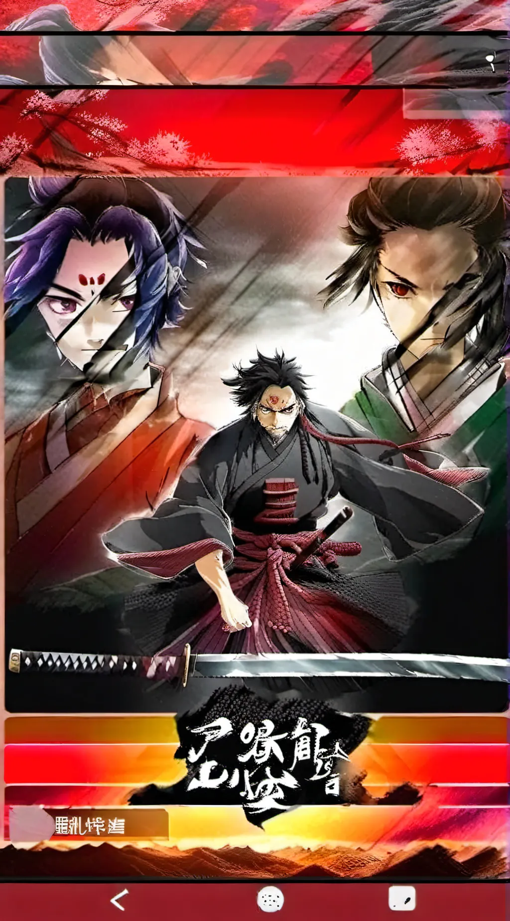 ai character: demon slayer  background