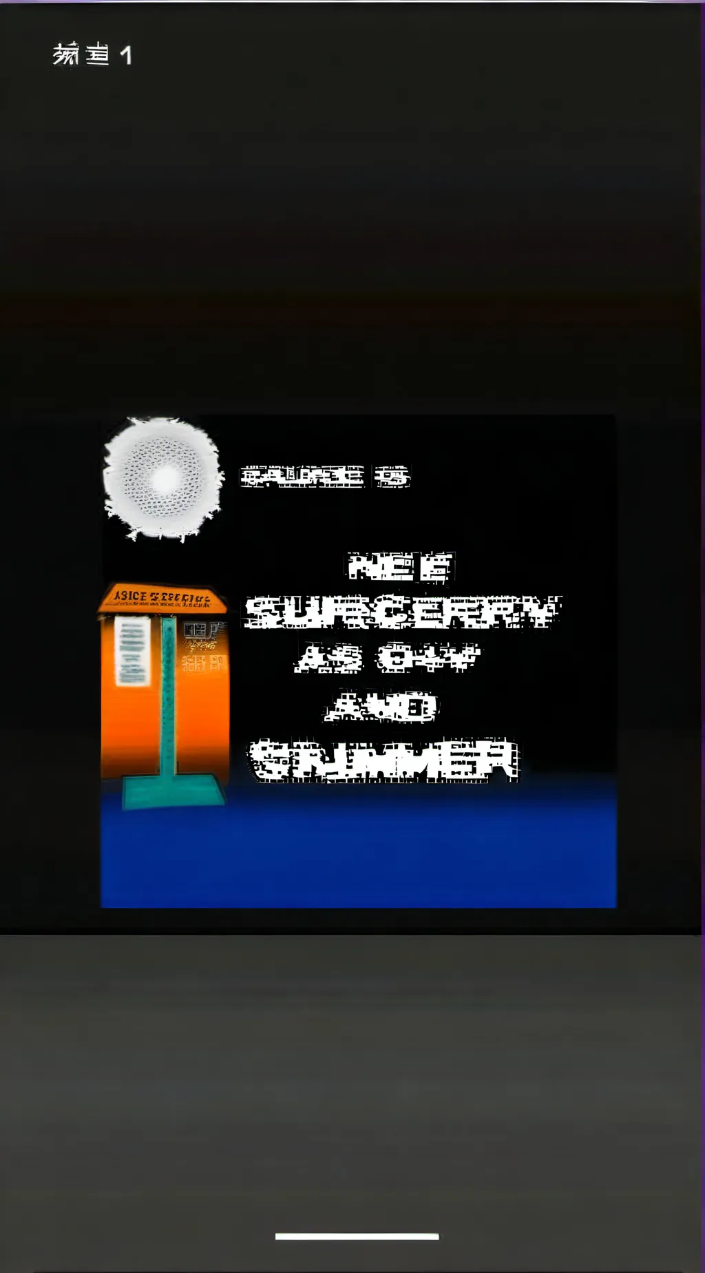 ai character: knee surgery background