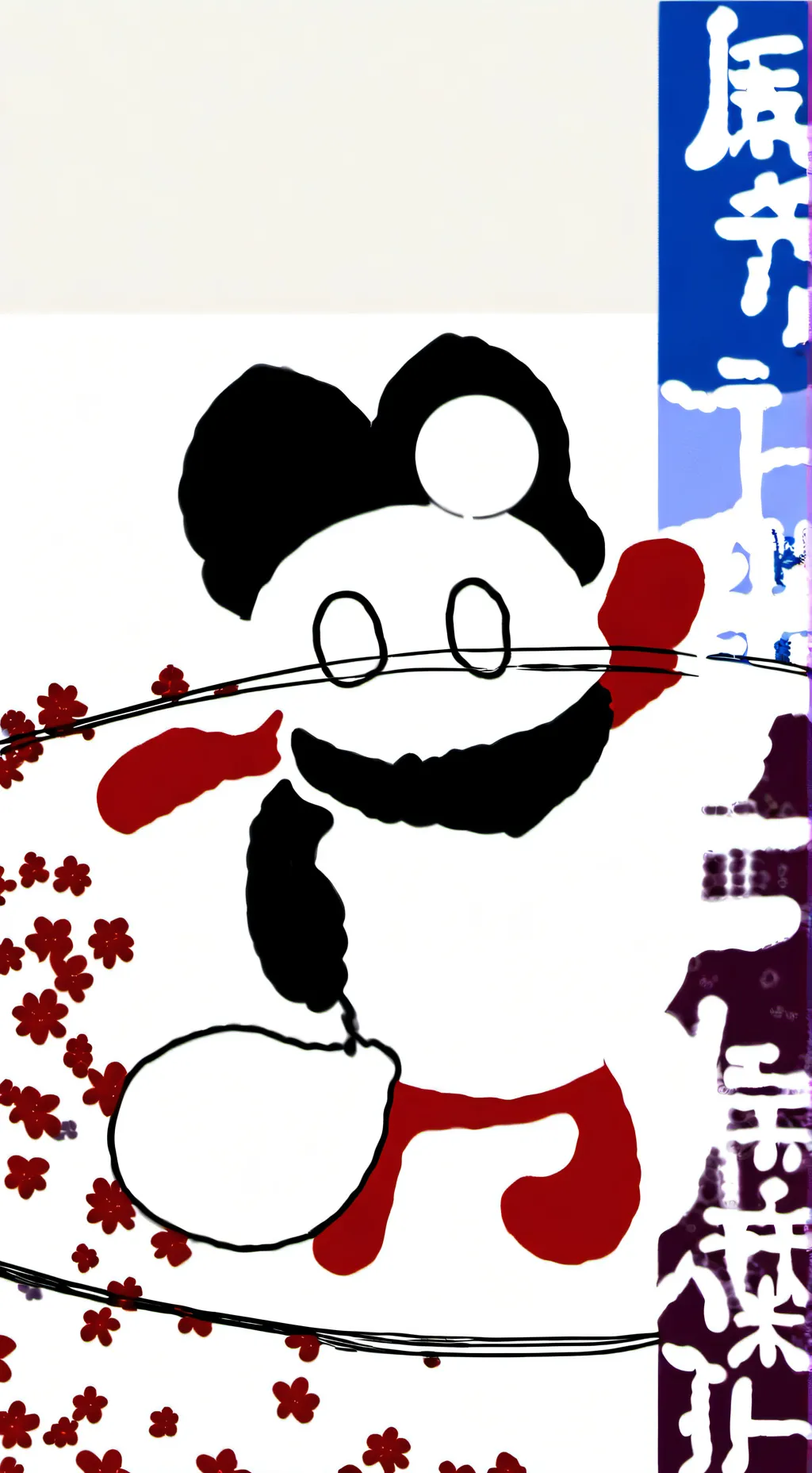 ai character: Japan empire background