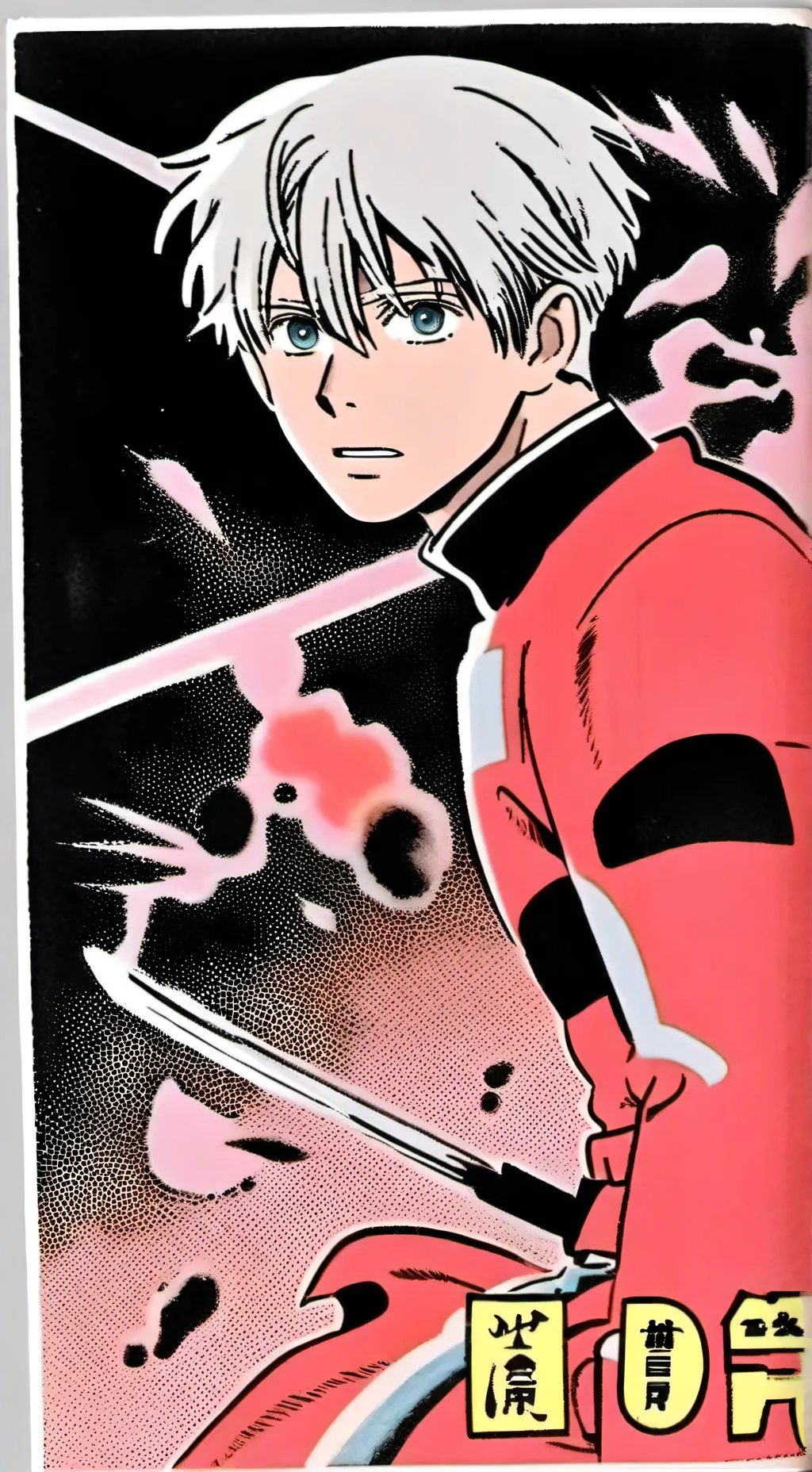 ai character: Satoru gojo background