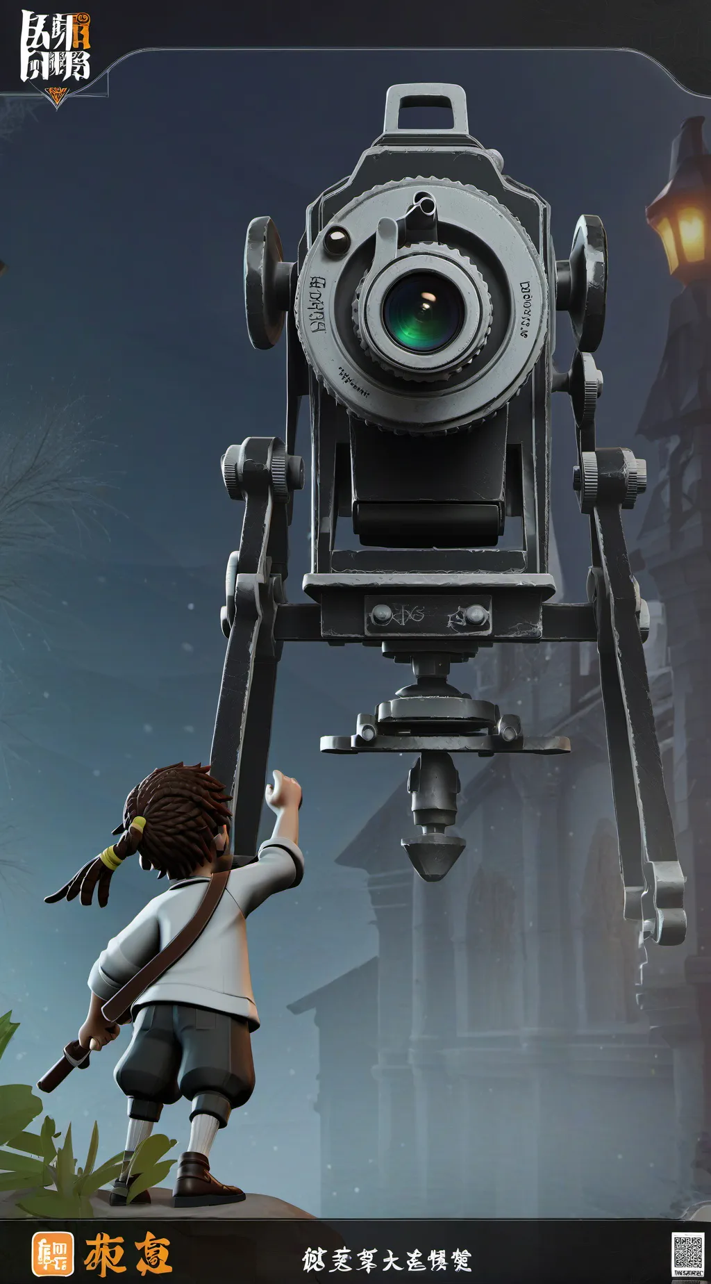 ai character: base camera  background