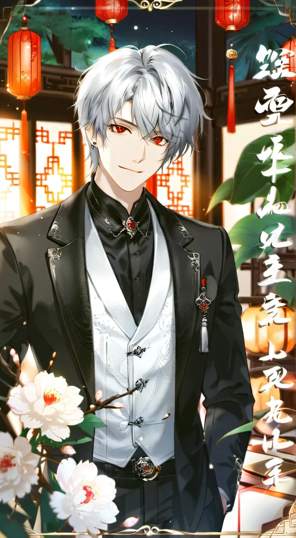 ai character: SYLUS background