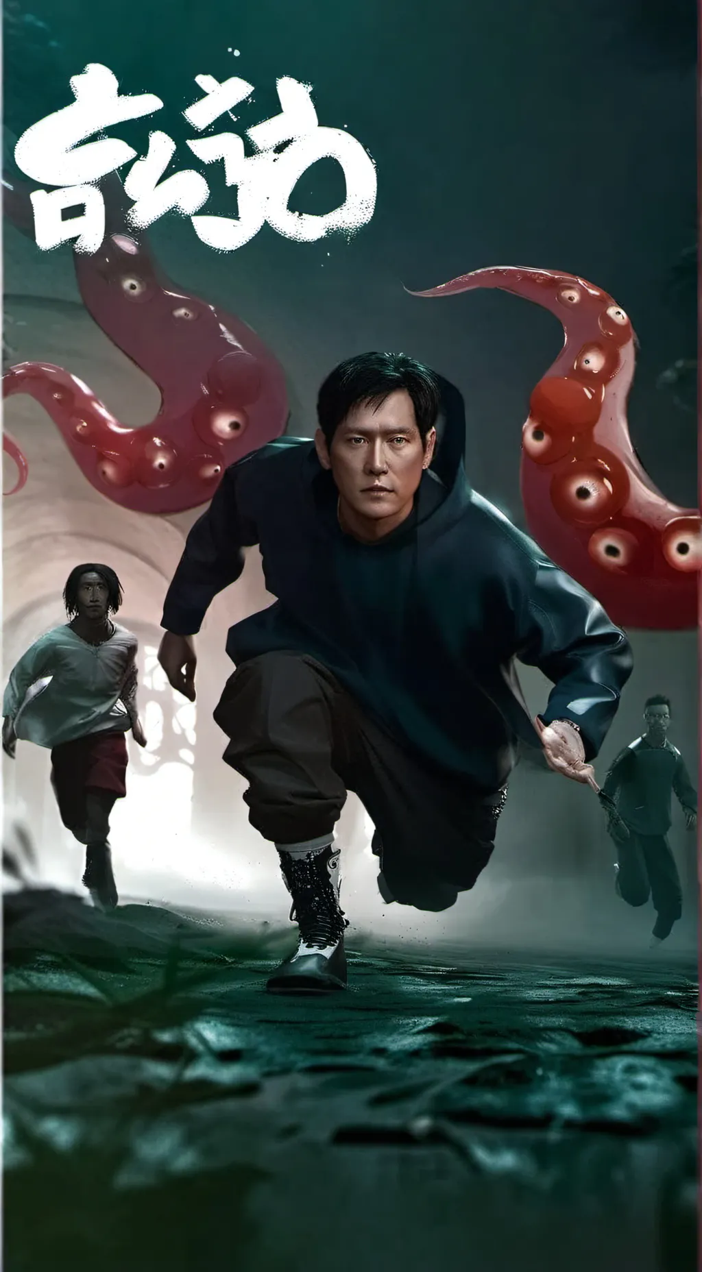 ai character: squid game 2 background