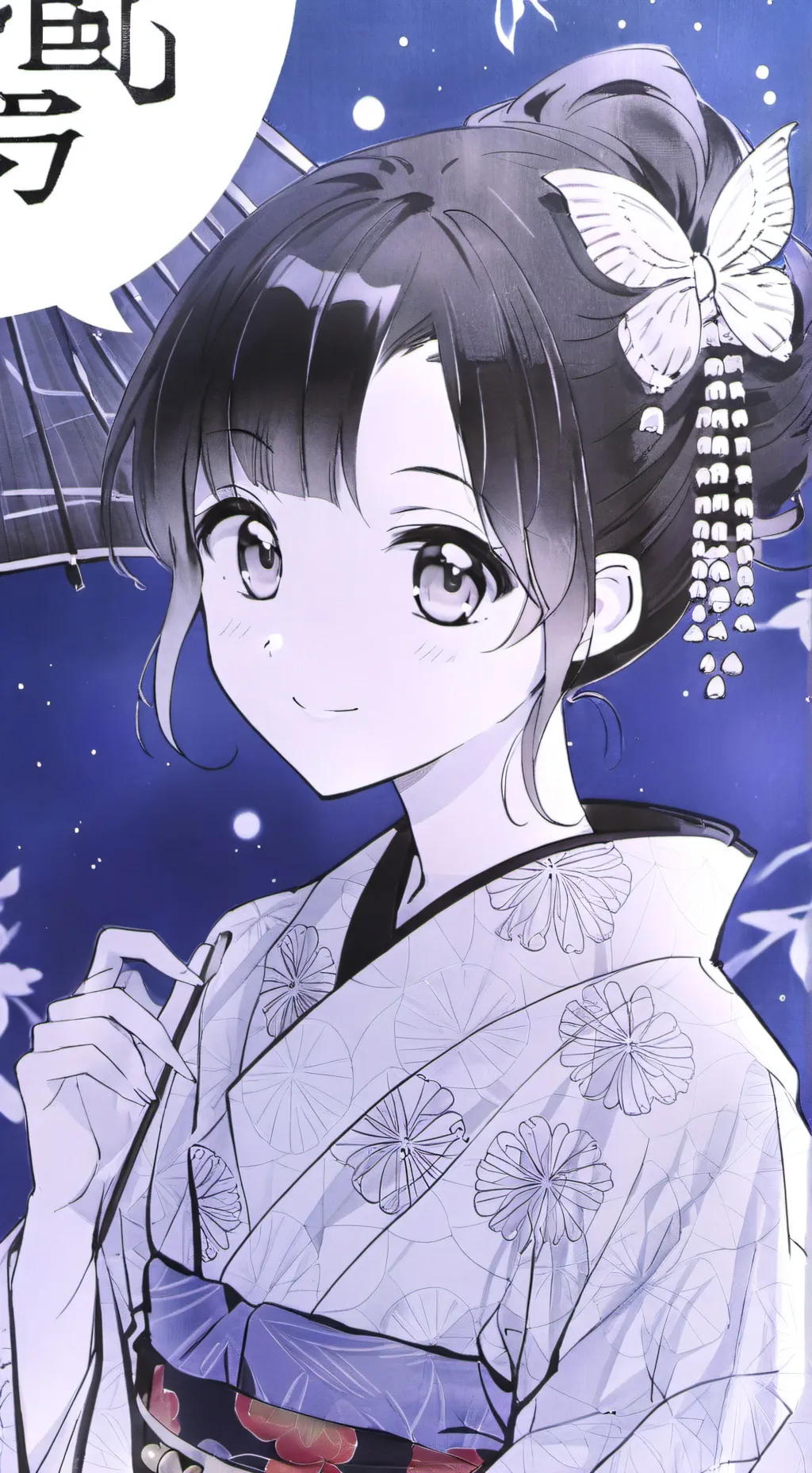 ai character: Shinobu Kocho background
