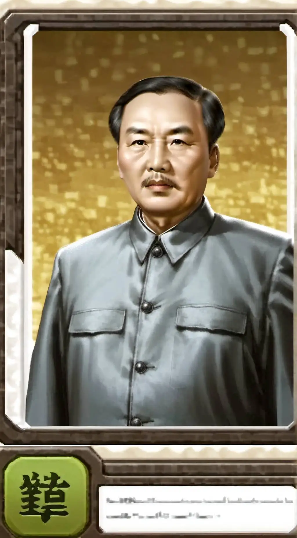 Talkie AI - Chat with Chairman mao