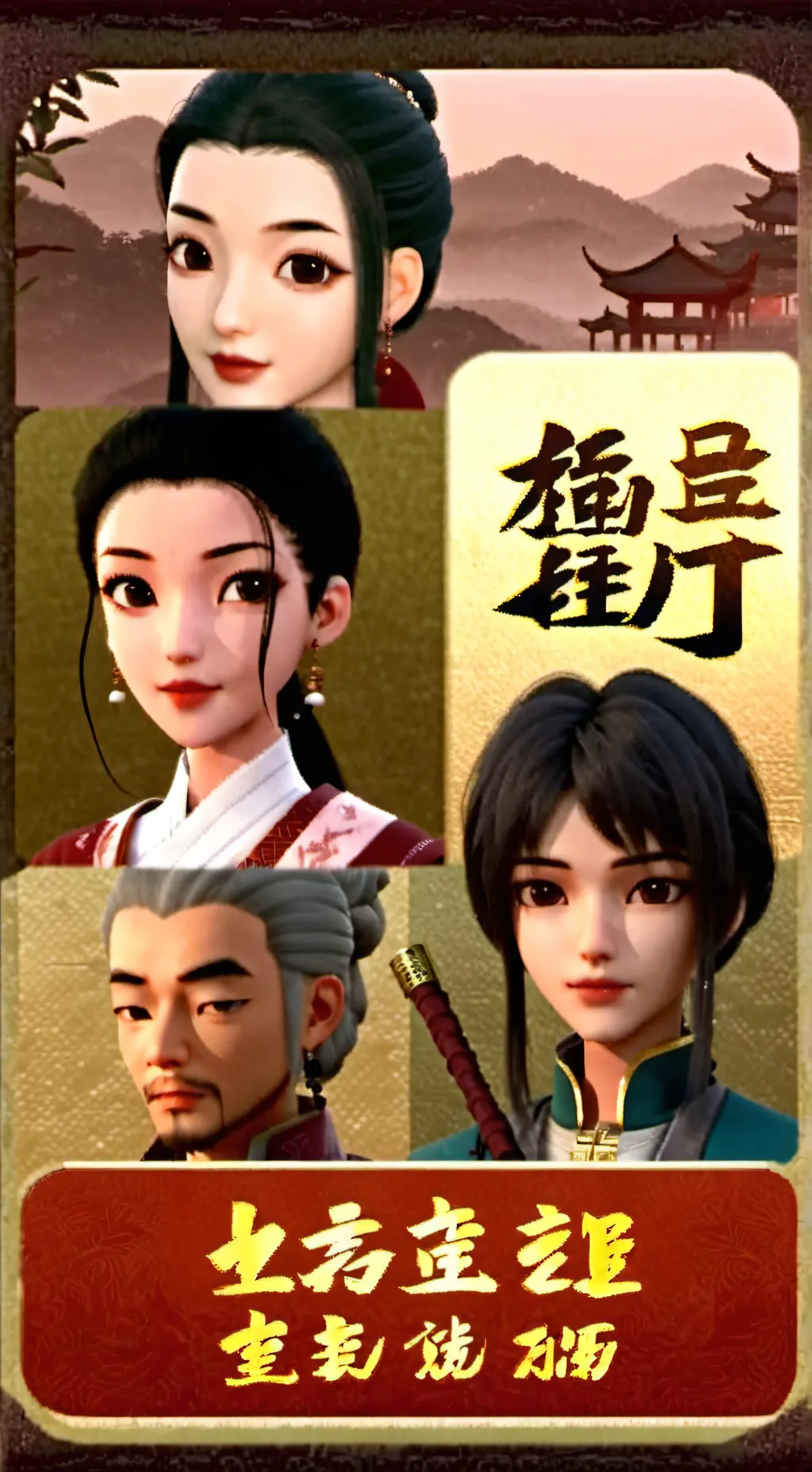 ai character: speak in Chinese background