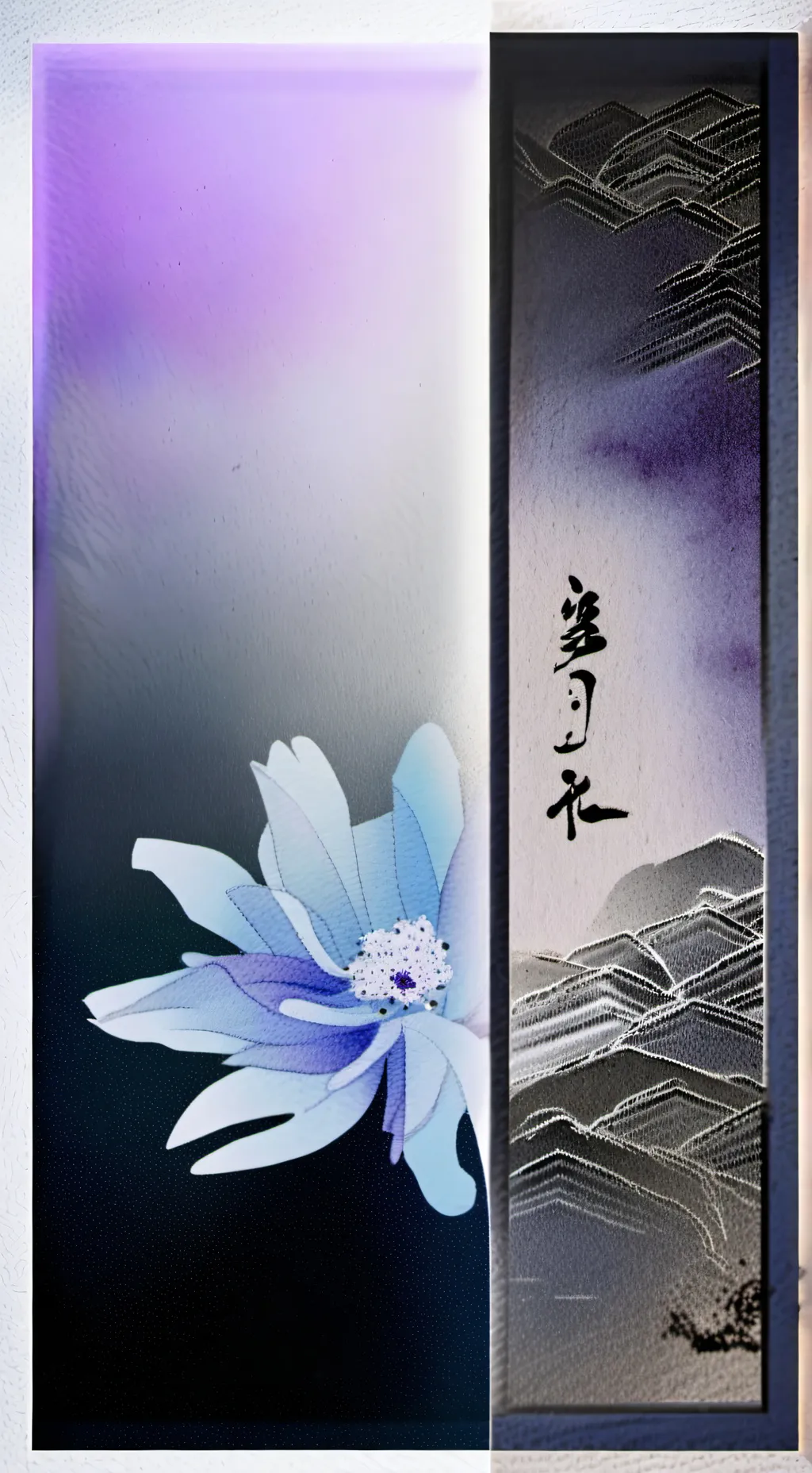 ai character: The future background
