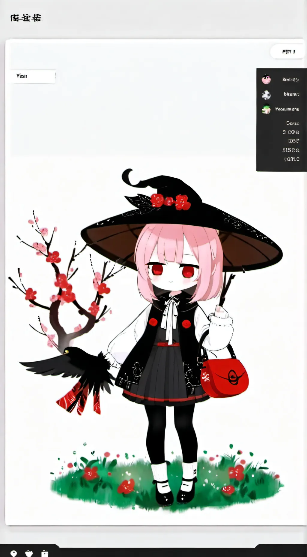 ai character: DaqSan background