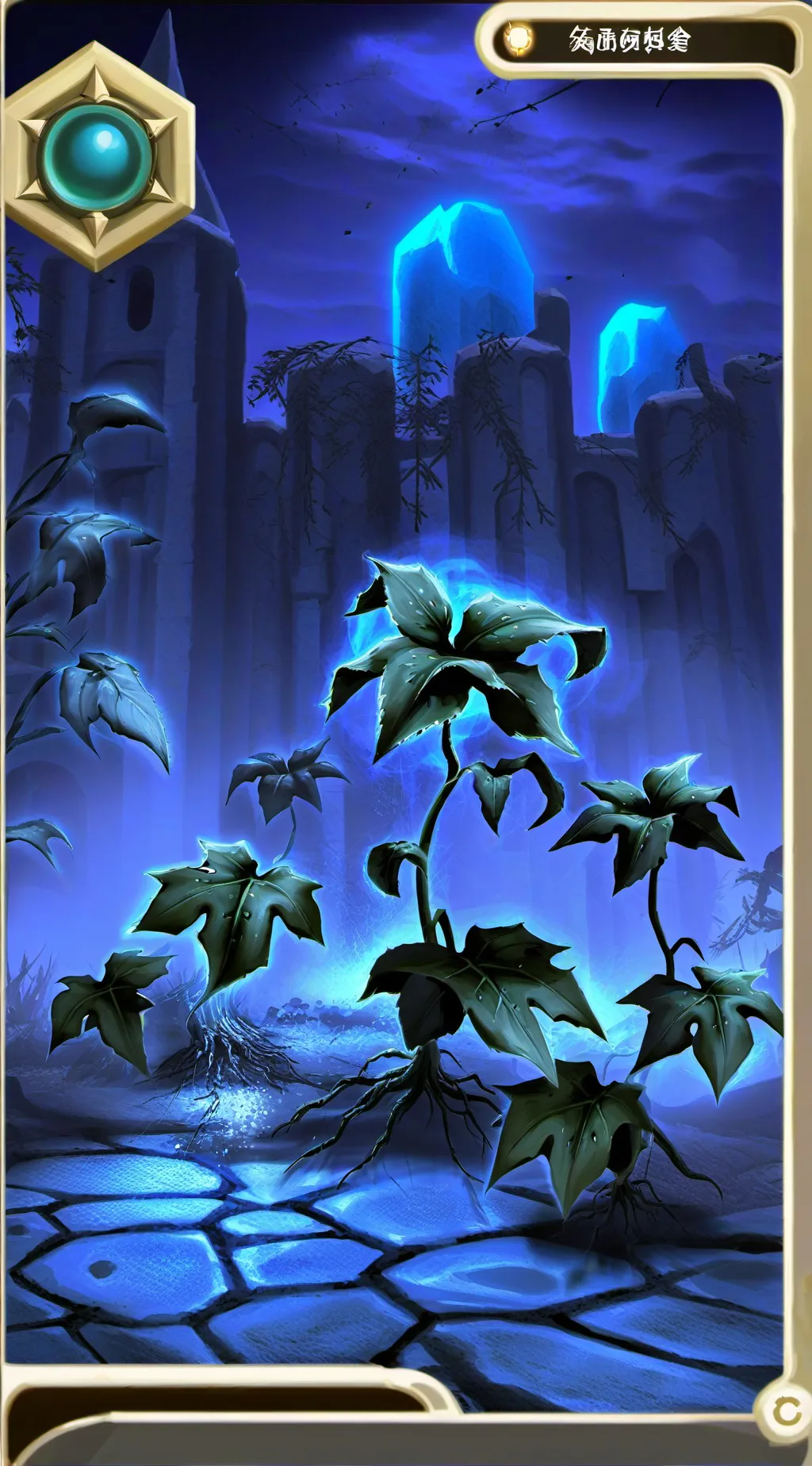 ai character: Zombie plant game background