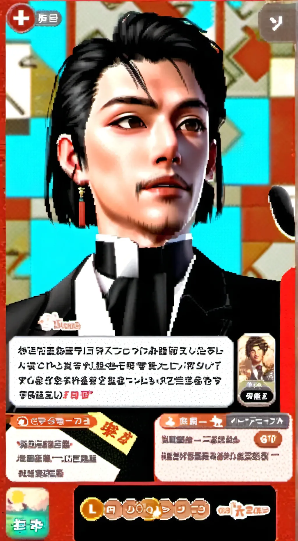 ai character: Japanese translate background