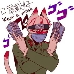 creator Japanese_Empire's avatar