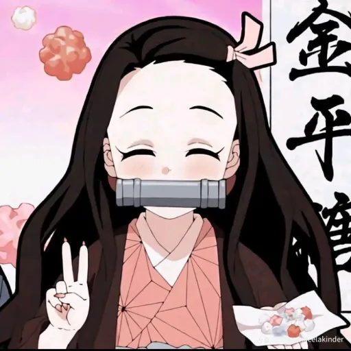 creator /~♡Nezuko♡~\'s avatar
