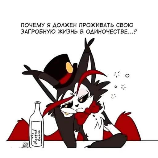 creator Husk-HazbinHotel's avatar