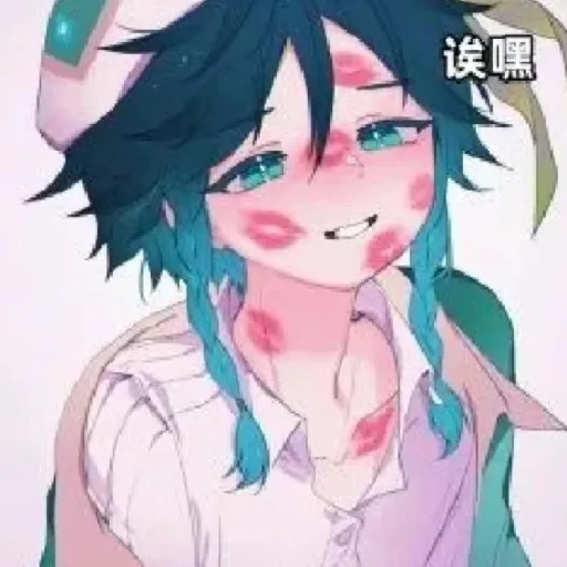 creator Kusakoki~{Jamato}♡'s avatar