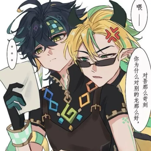 comment user avatar