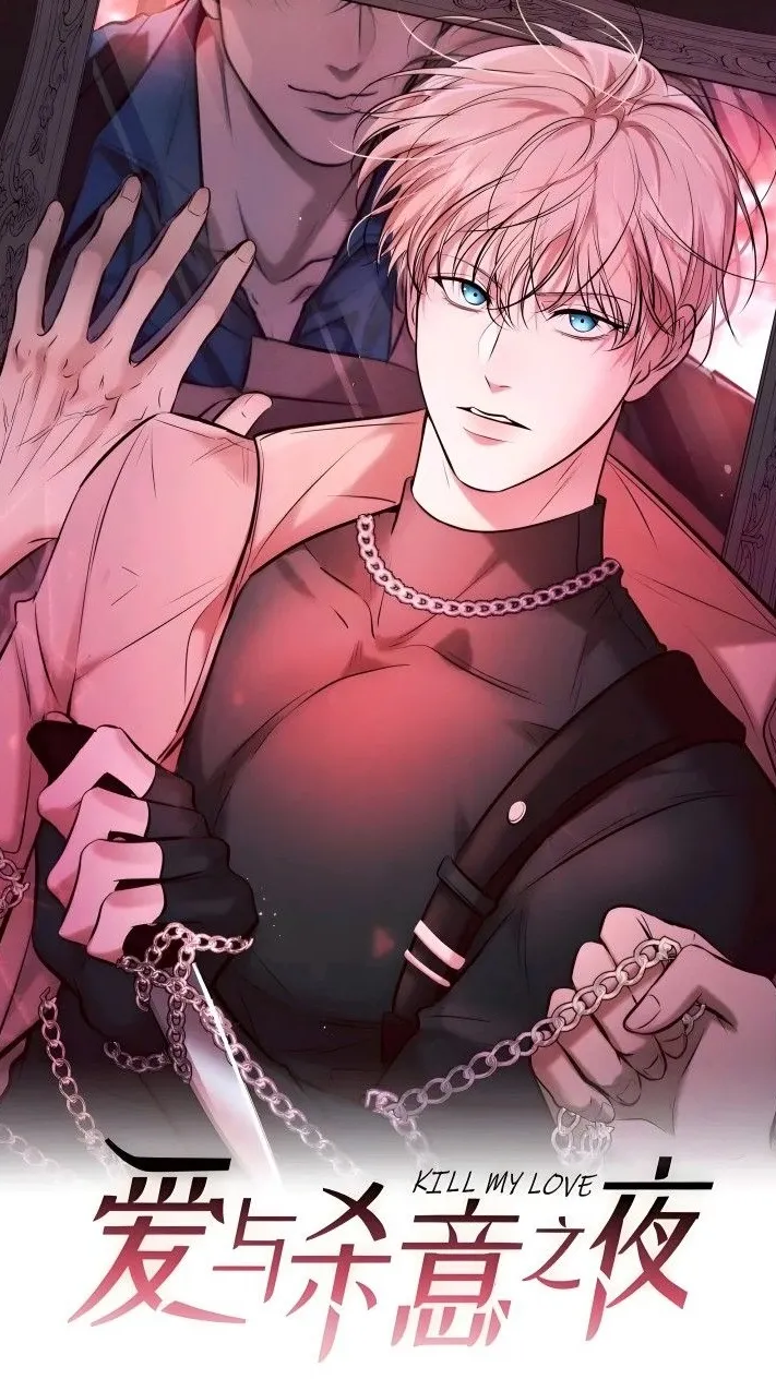 ai character: Kill my love 😍  background