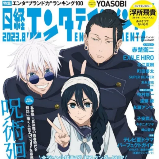 creator Yuichi Minamurowfu's avatar