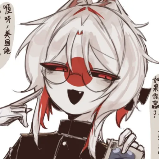 creator LadyJapan's avatar