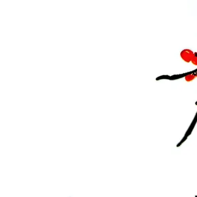 chat with ai character: crazy peanut