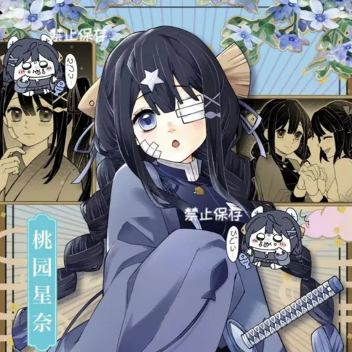 creator Yachiru Unohana★'s avatar