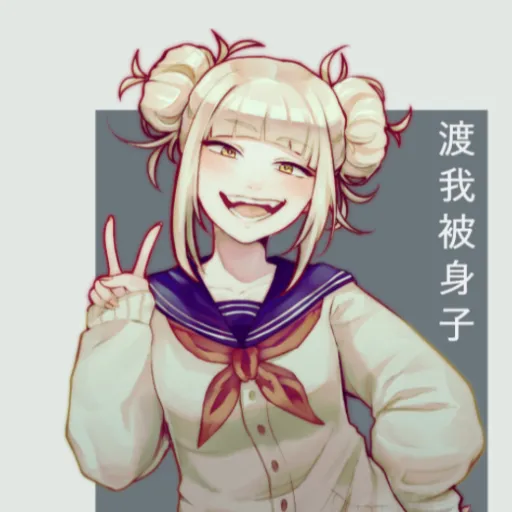 creator Emoslay's avatar