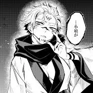 creator Fem sukuna's avatar