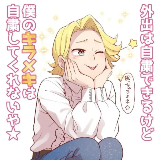creator 空台戏's avatar