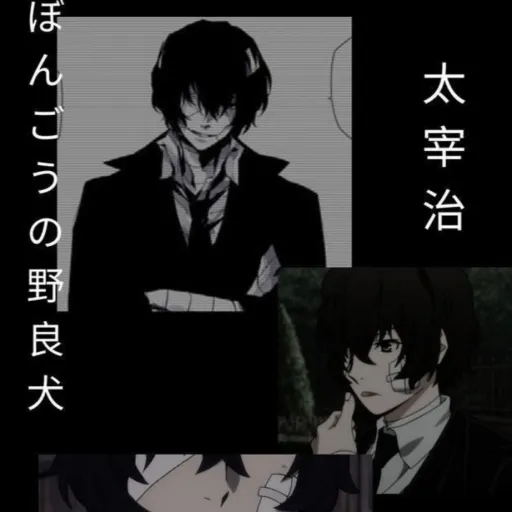 creator Dazai >:>'s avatar