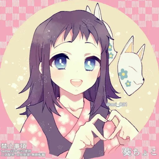 creator Sakura$blossoms's avatar