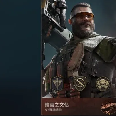 creator 焰官文亿's avatar