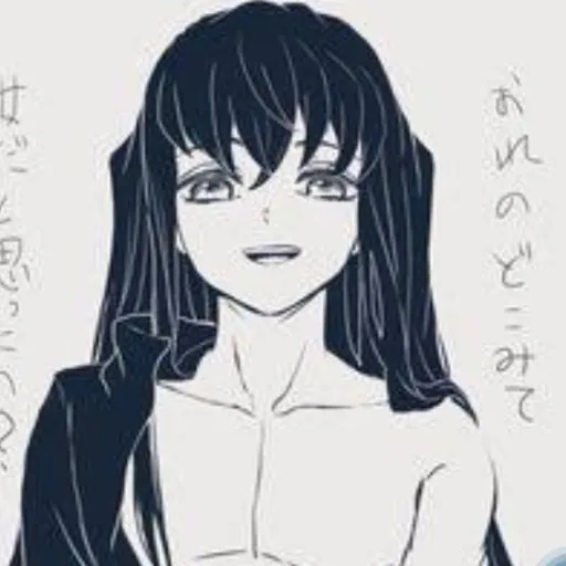 creator _❤~muichiro_fan~❤_'s avatar