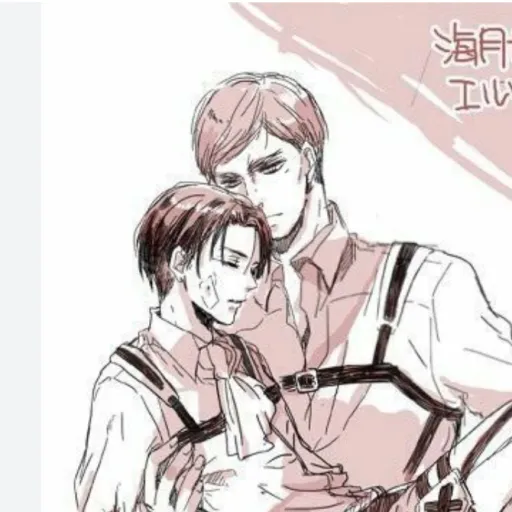 creator Eren Y's avatar
