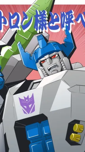 ai character: Energon Megatron background