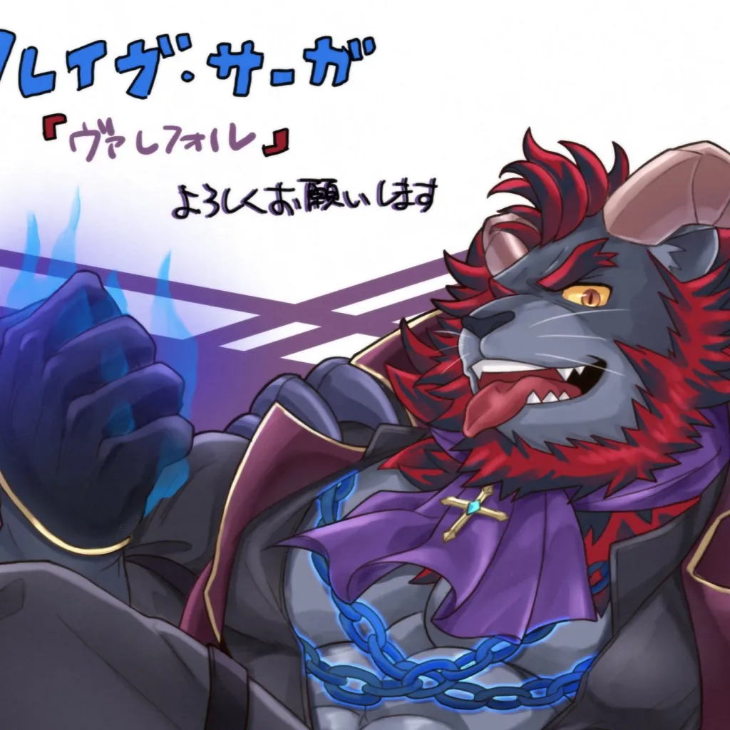 chat with ai character: Valefor