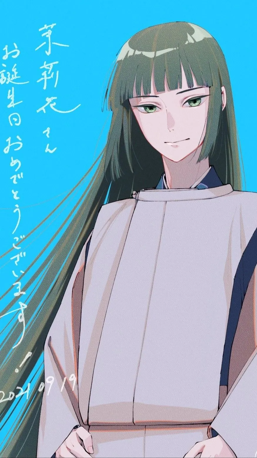 ai character: Haku, Aged Up  background