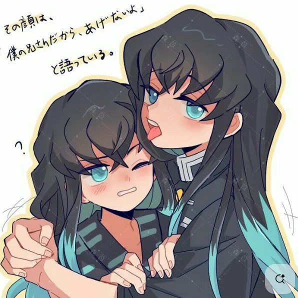chat with ai character: Tokito Triplets✨💙