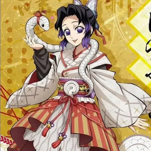 creator {♡~•shinobu•~♡}'s avatar